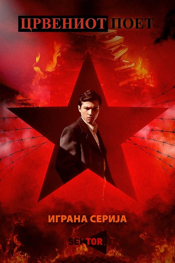 Poster serije The Red Poet (2024)