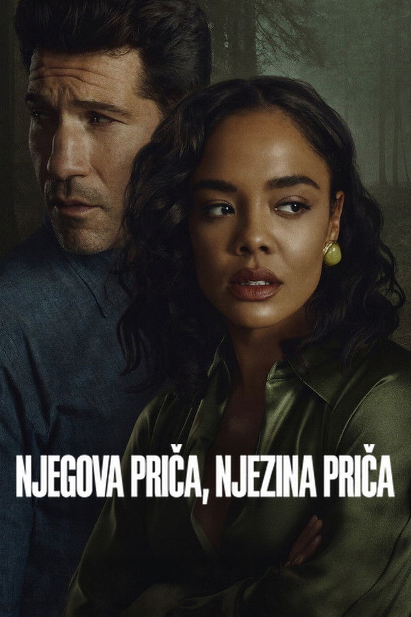 Poster filma ili serije Njegova priča, njezina priča (2026)