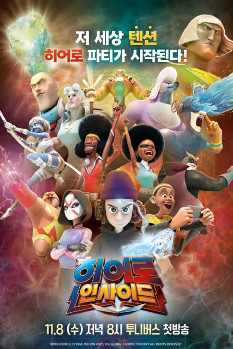 Poster serije Hero Inside (2023)