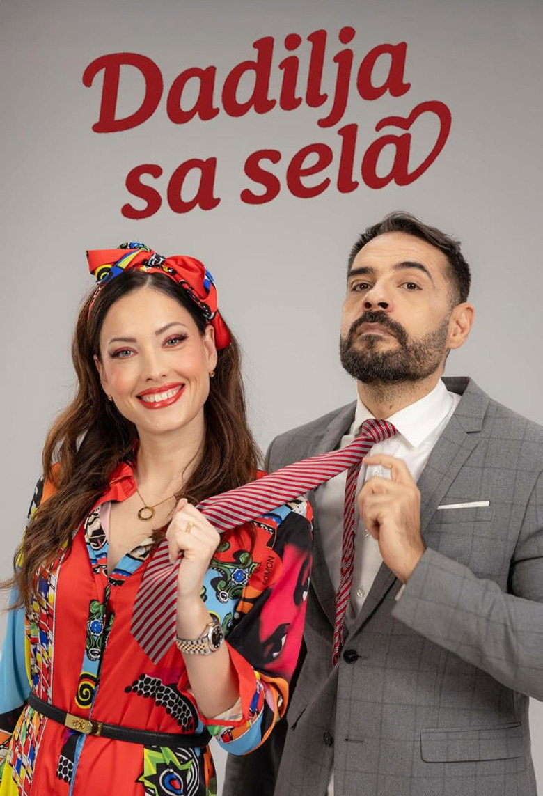 Poster serije Dadilja sa Sela