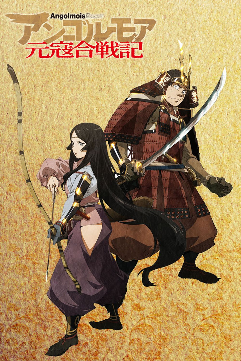Poster filma ili serije Angolmois Record of Mongol Invasion (2018)