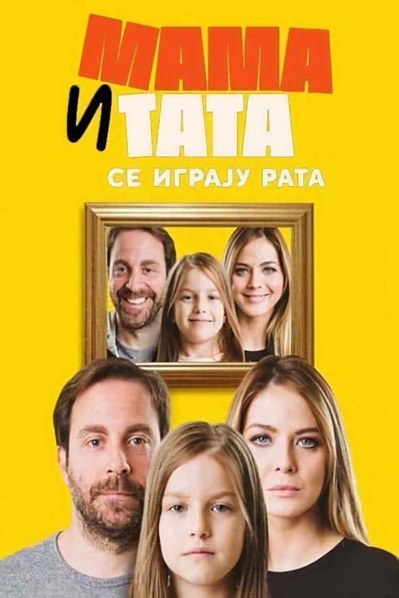 Poster serije Mama i tata se igraju rata (2020)