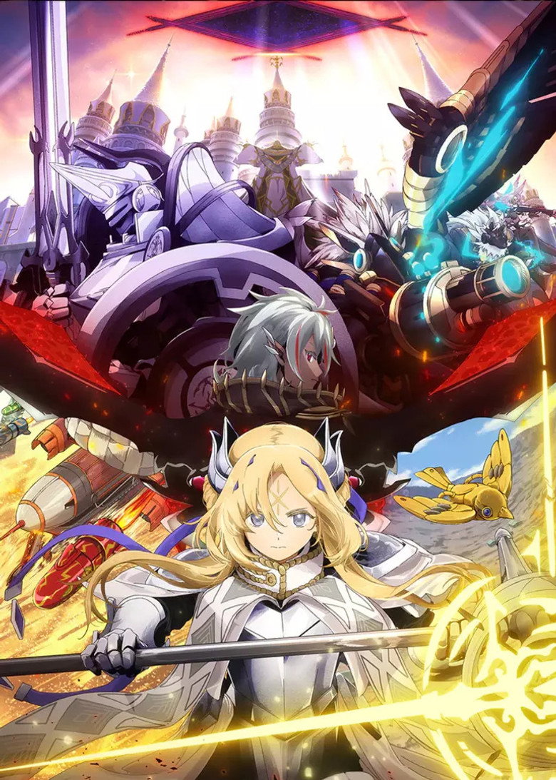 Poster serije Yu-Gi-Oh! Card Game The Chronicles (2025)