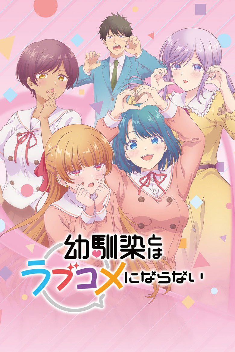 Poster serije You Can't Be In a Rom-Com with Your Childhood Friends! (2026)
