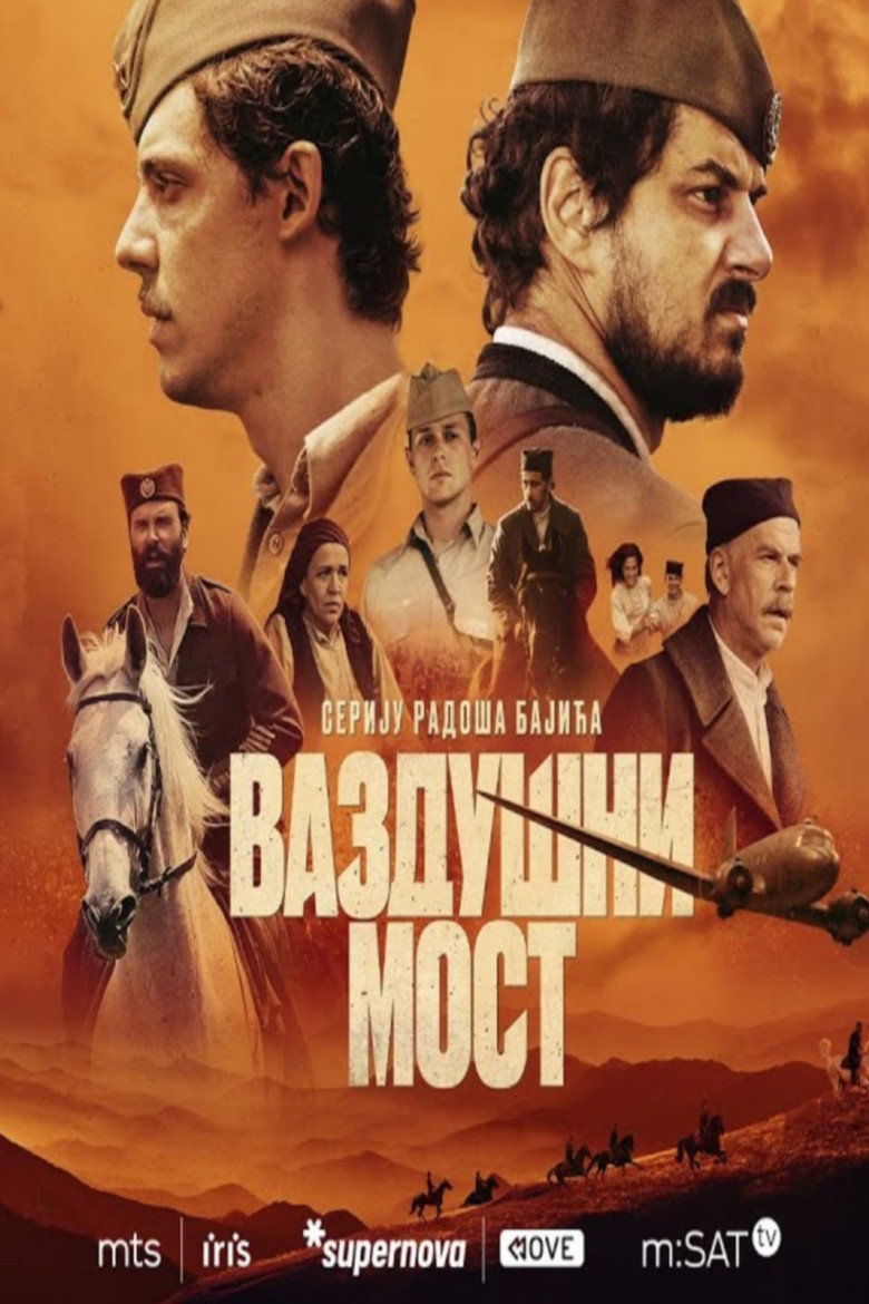 Poster serije Vazdušni most (2024)