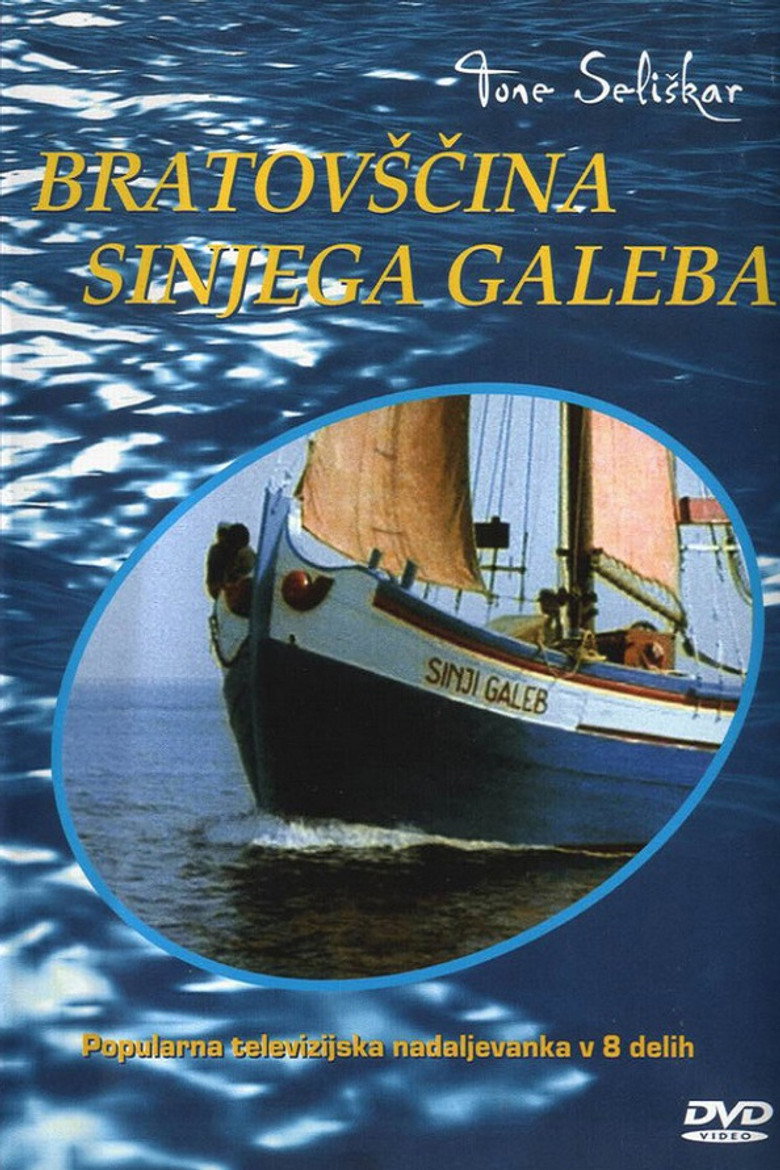Poster serije Bratovščina Sinjega galeba / The Crew of the Blue Seagull (1969)