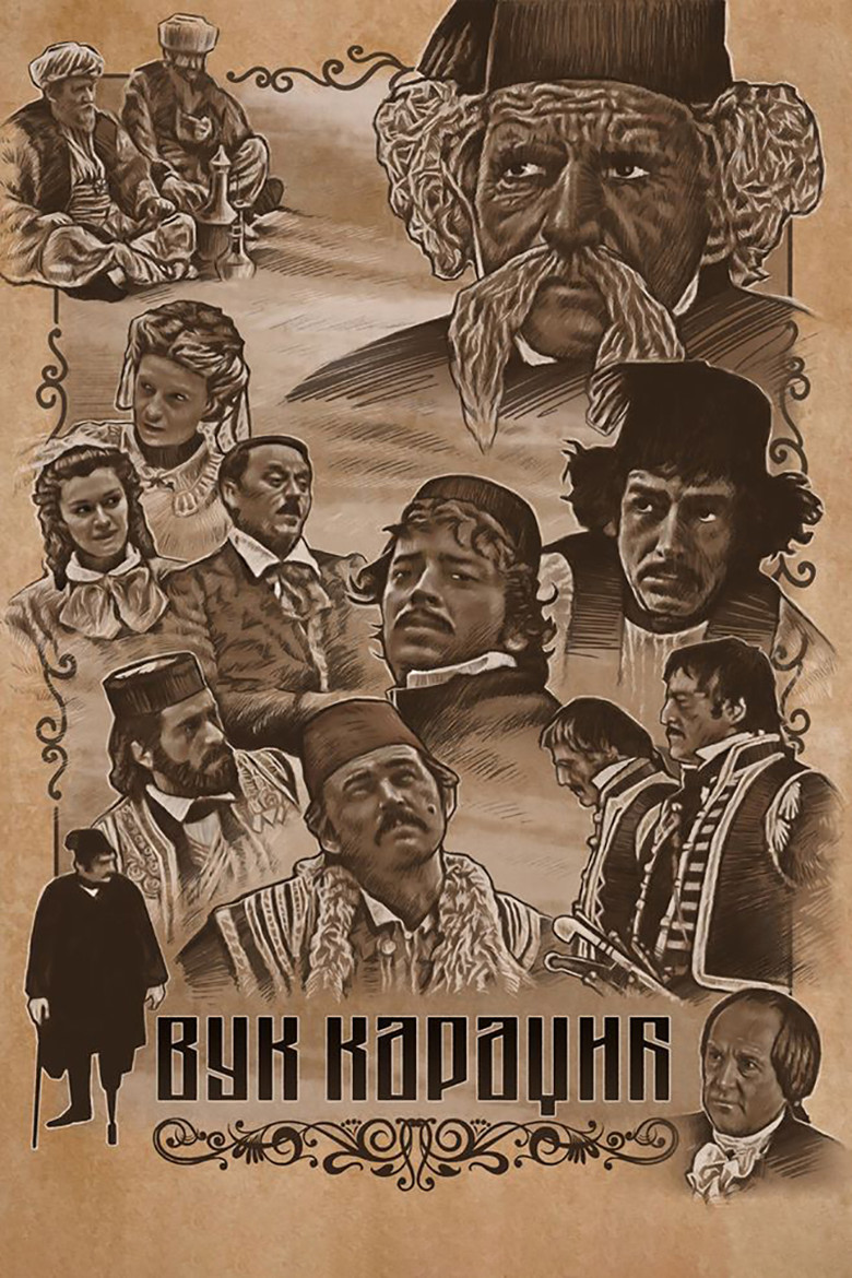 Poster serije Vuk Karadzic (1987)