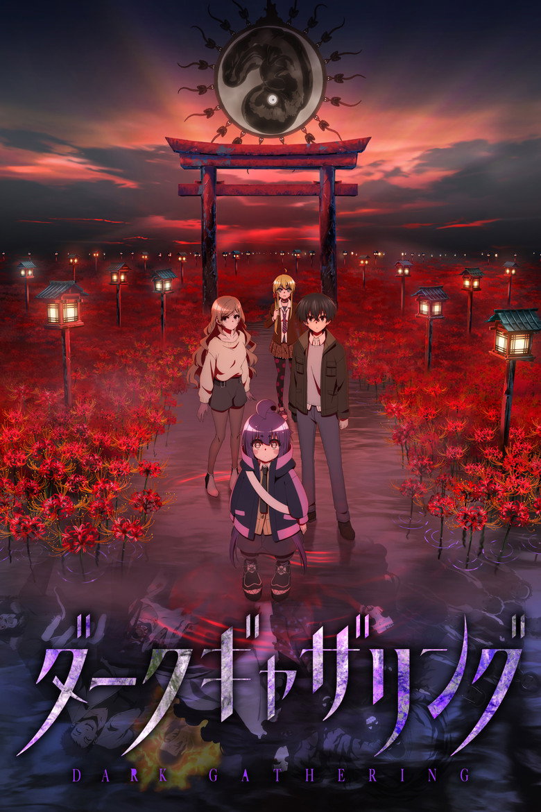 Poster serije Dark Gathering (2023)