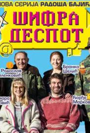 Poster serije Sifra Despot (2019)