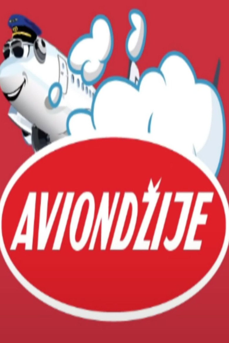 Poster serije Aviondžije (2021)