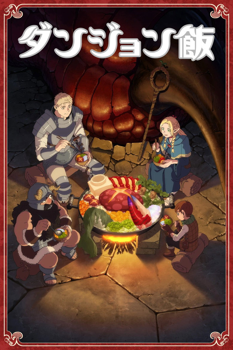 Poster serije Delicious in Dungeon (2024)