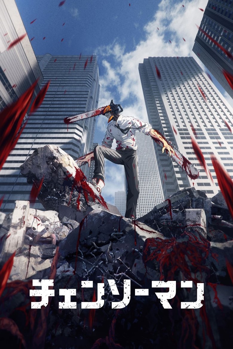 Poster serije Chainsaw Man (2022)