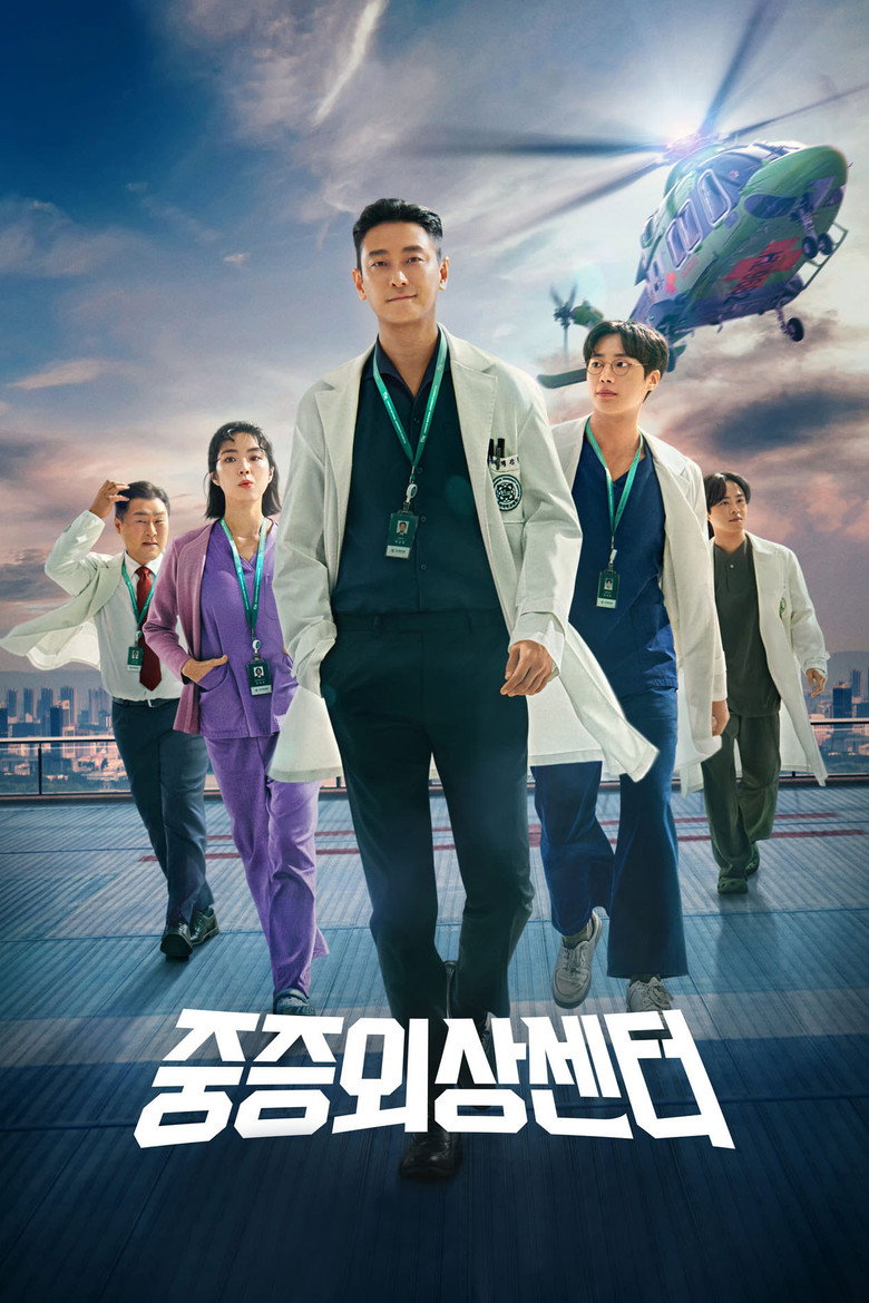 Poster serije Junaci iz Traume / The Trauma Code Heroes on Call (2025)
