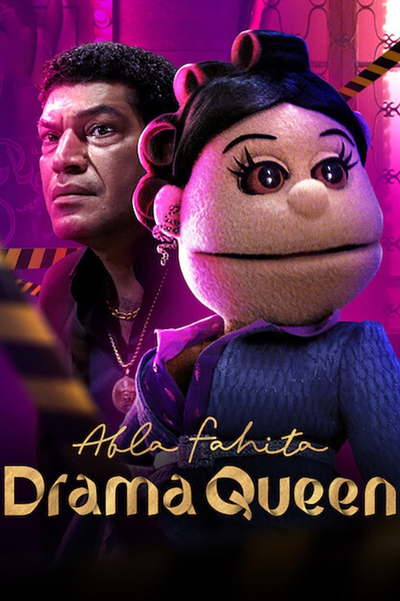 Poster serije Abla Fahita Drama Queen (2021)