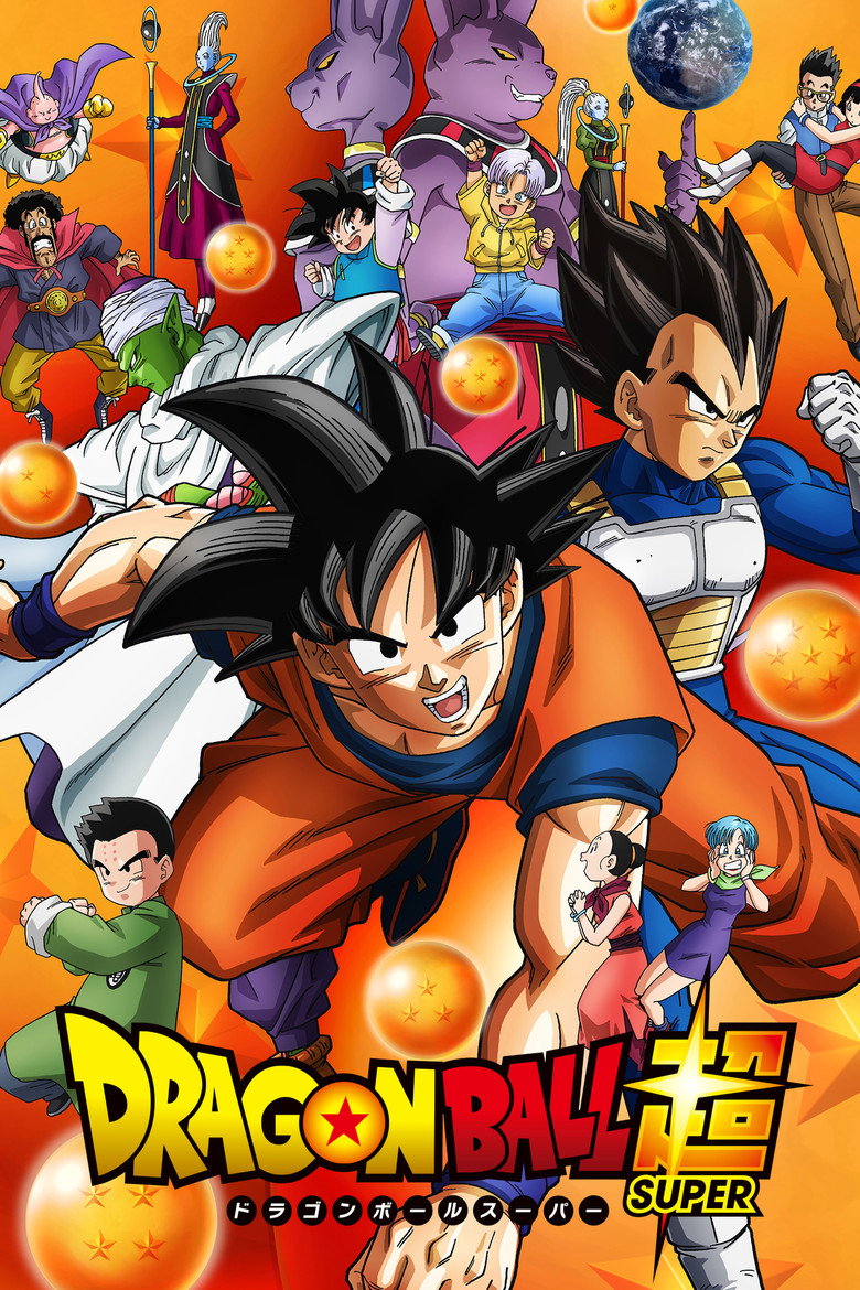 Poster serije Dragon Ball Super / Zmajeva Kugla Super (2015)