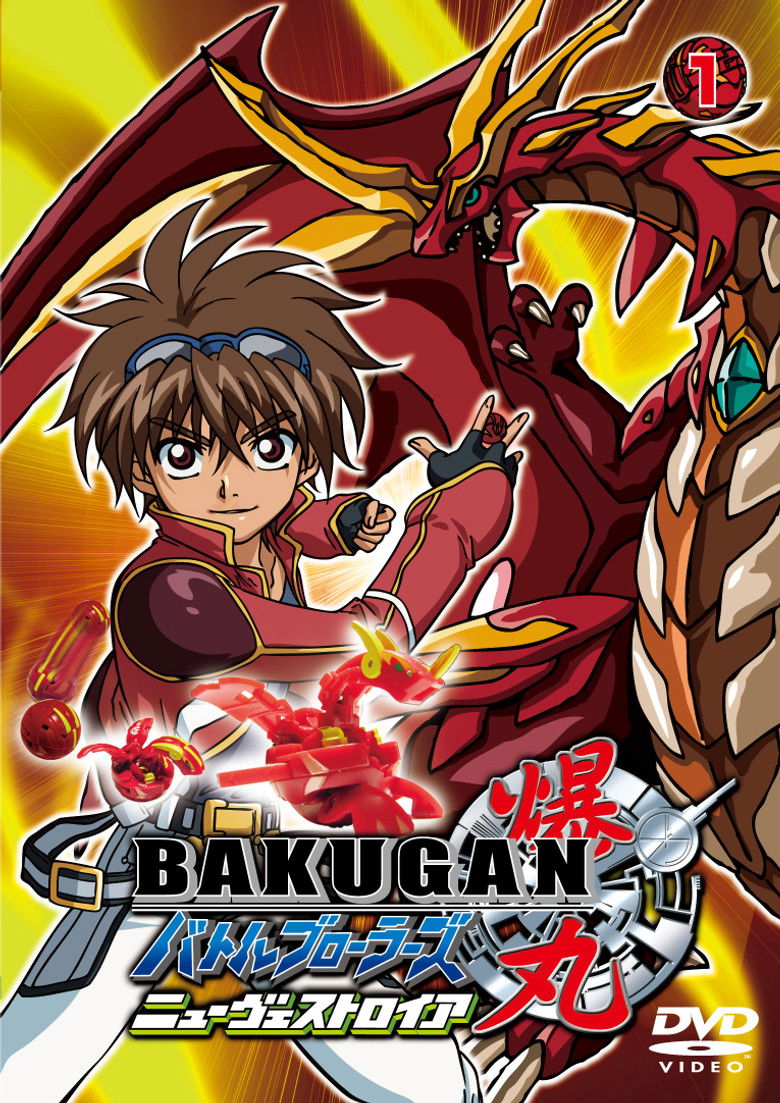 Poster serije Bakugan Battle Brawlers (2007)