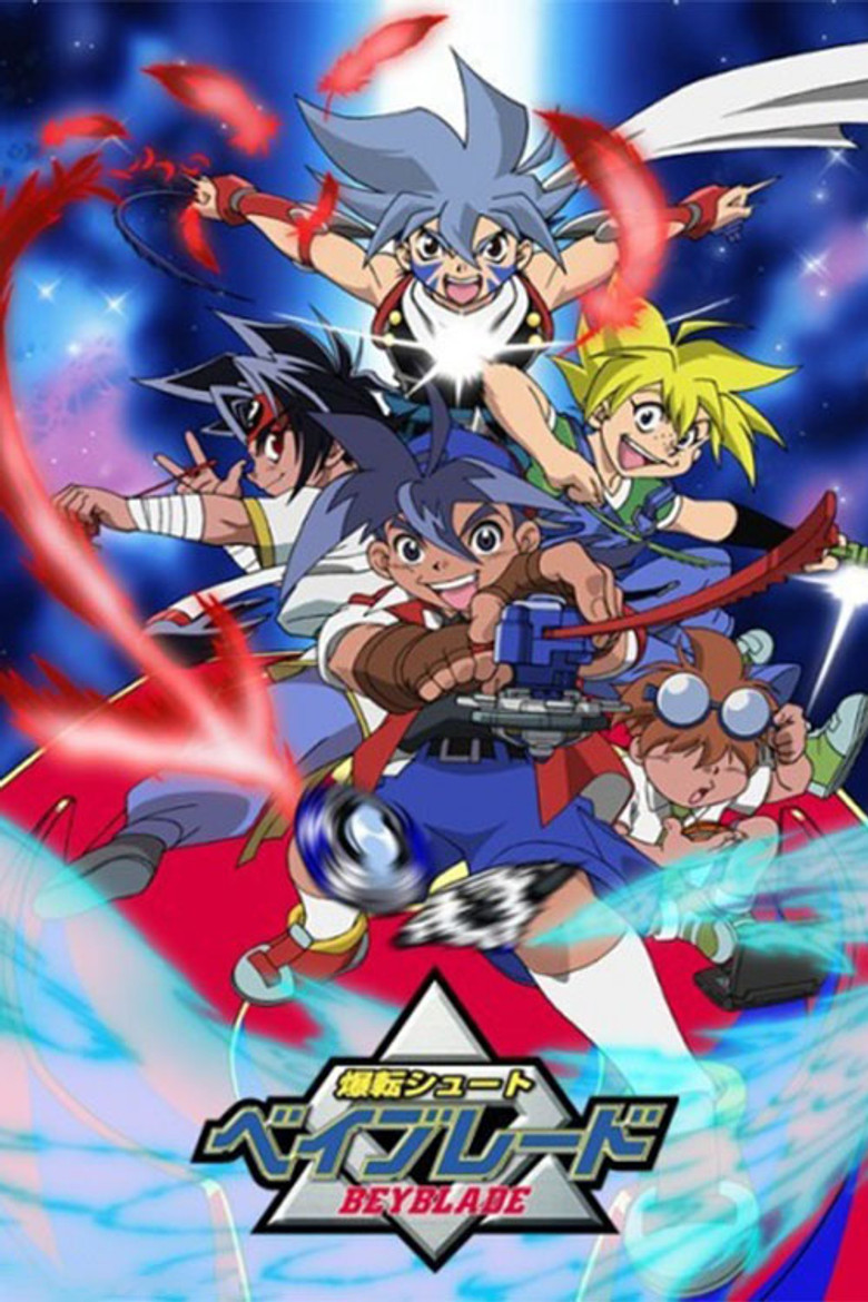 Poster serije Beyblade V Force (2001)