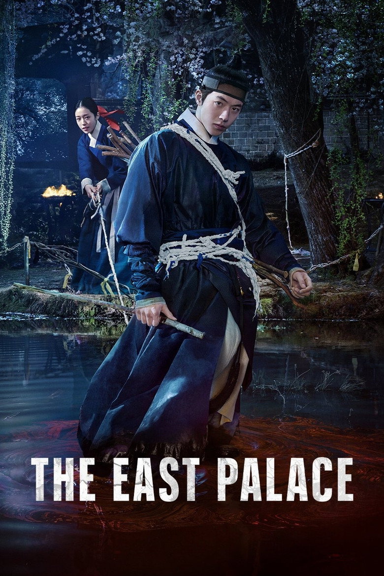 Poster serije The East Palace (2026)