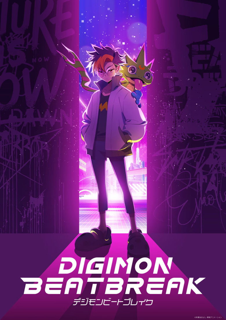 Poster serije Digimon Beatbreak (2025)