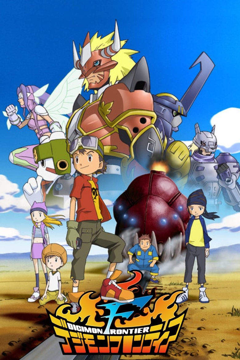 Poster serije Digimon Frontier (2002)
