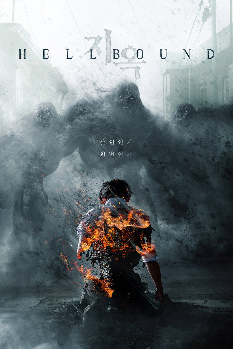Poster serije Hellbound (2021)