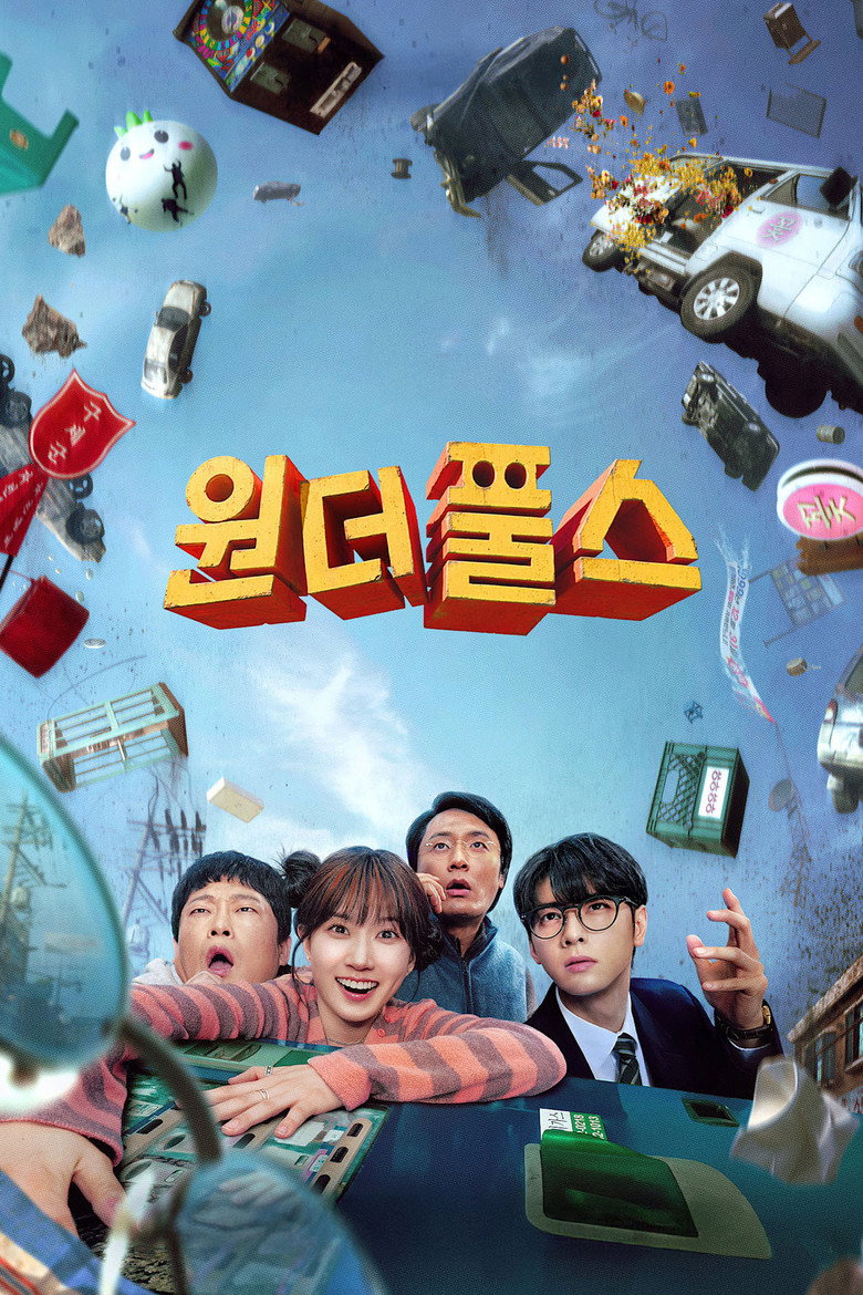 Poster filma ili serije The Wonderfools (2026)