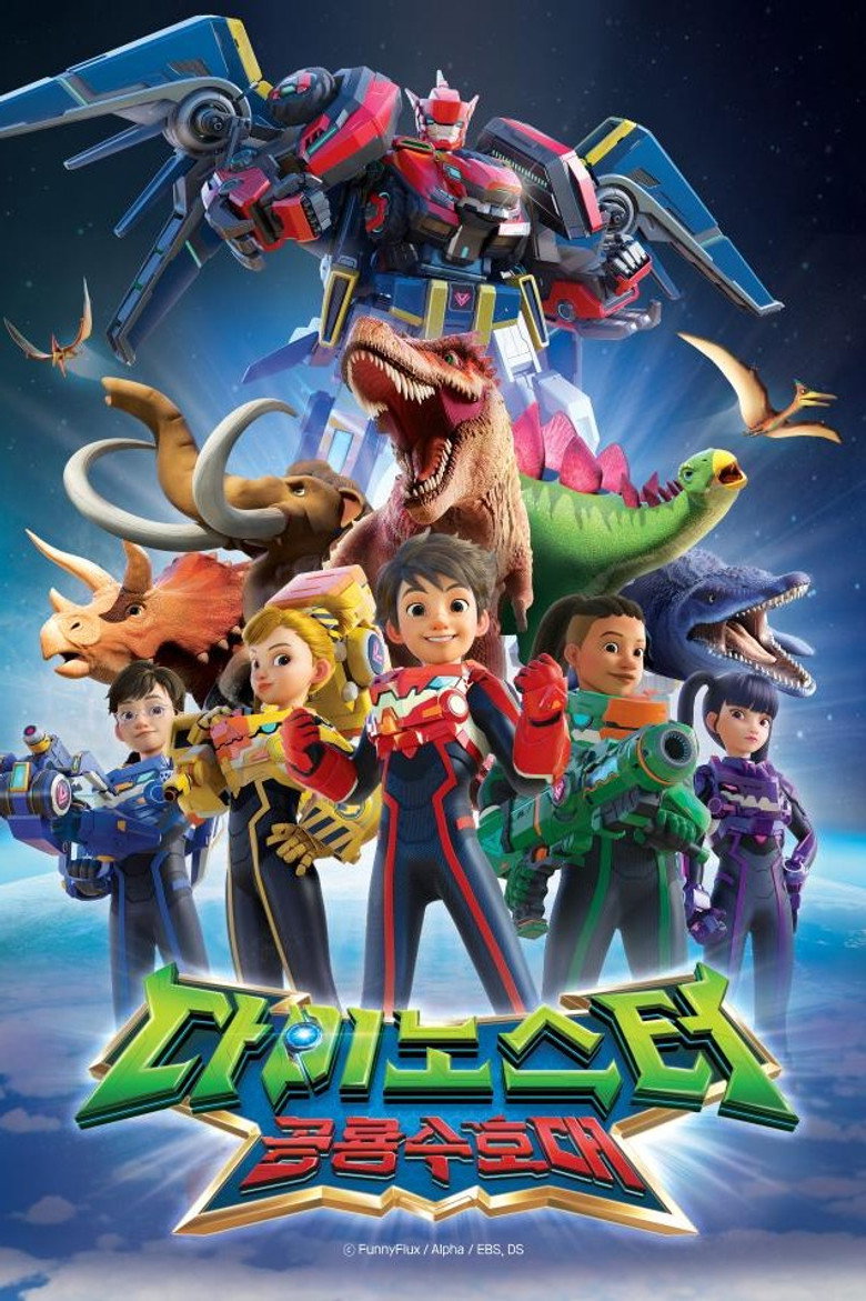 Poster serije Quantum Heroes Dinoster (2023)