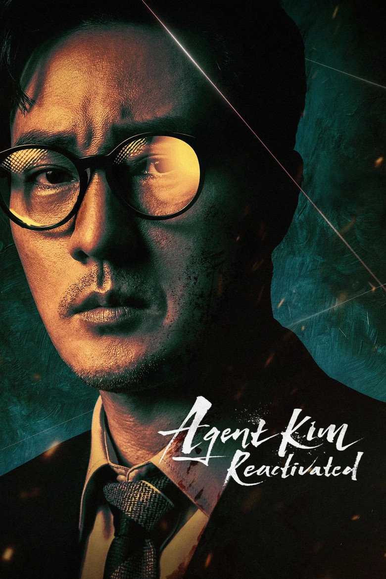 Poster serije Agent Kim Reactivated (2026)