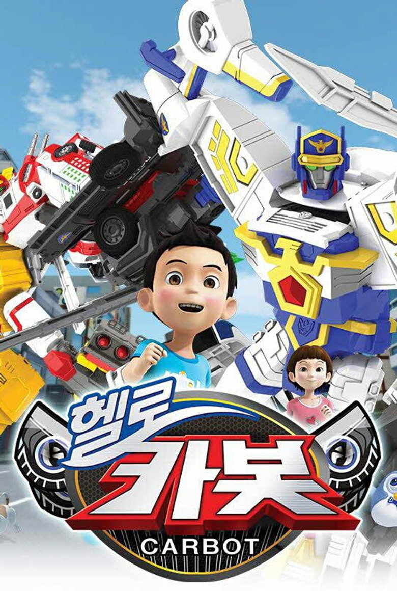 Poster serije Hallo Carbot (2014)