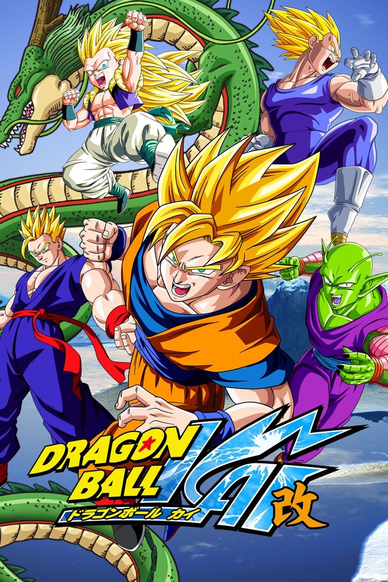 Poster filma ili serije DE - Dragonball Z Kai (2009)